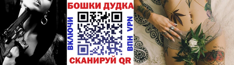 Где продают наркотики Ярцево АМФ Меф ГАШИШ Канабис A-PVP