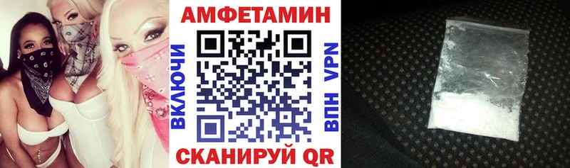 Amphetamine 98%  Ярцево 