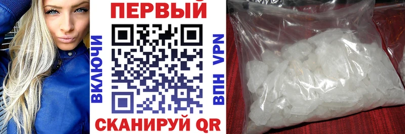 АМФ 97% Ярцево