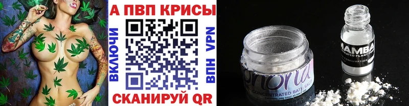 Alpha PVP Соль  Ярцево 