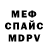 Amphetamine Розовый BREXIT 1