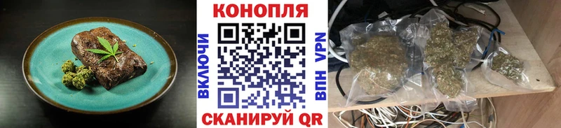 Печенье с ТГК конопля Ярцево