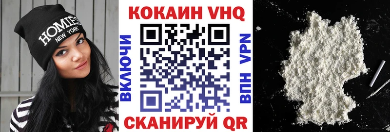 Кокаин Перу  darknet официальный сайт  Ярцево 