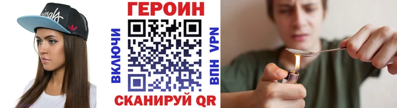 Героин белый  цены   Ярцево 