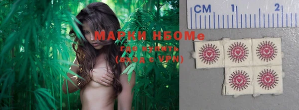 PSILOCYBIN Балабаново