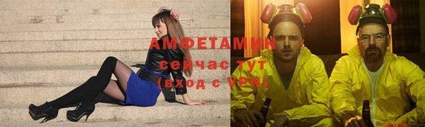 стаф Армянск