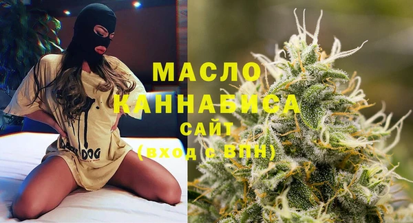 стаф Армянск