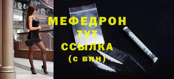 стаф Армянск