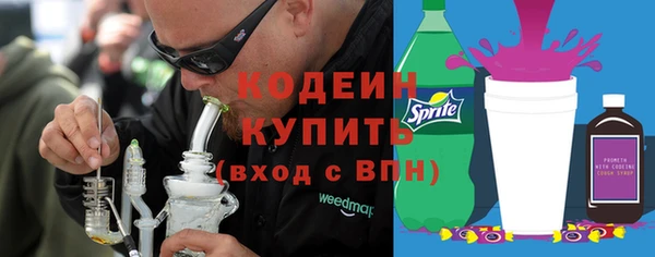 стаф Армянск
