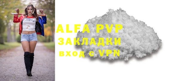 прущие крисы Арсеньев