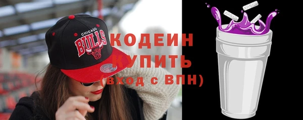 PSILOCYBIN Балабаново