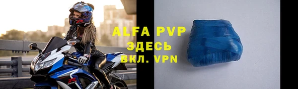прущие крисы Арсеньев