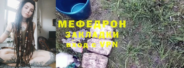 spice Аркадак