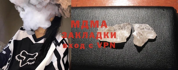 spice Аркадак