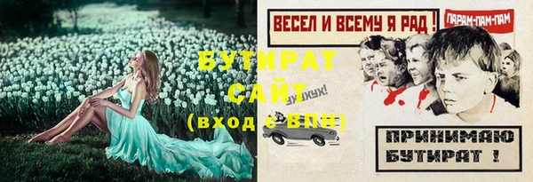 прущие крисы Арсеньев