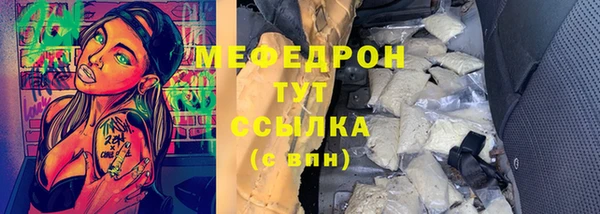 гашиш Балахна