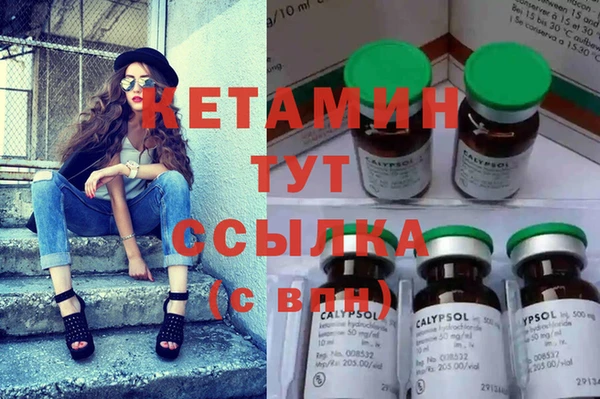 гашиш Балахна