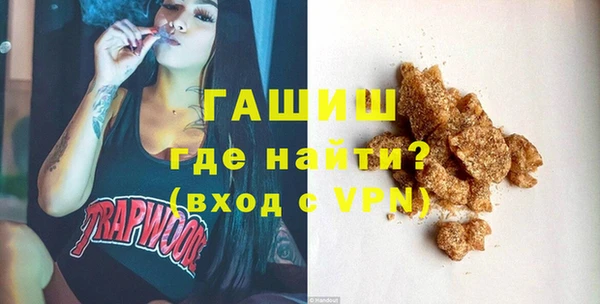 стаф Армянск
