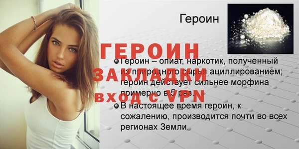 кристаллы Чердынь