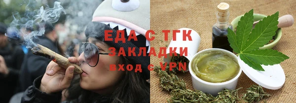 spice Аркадак