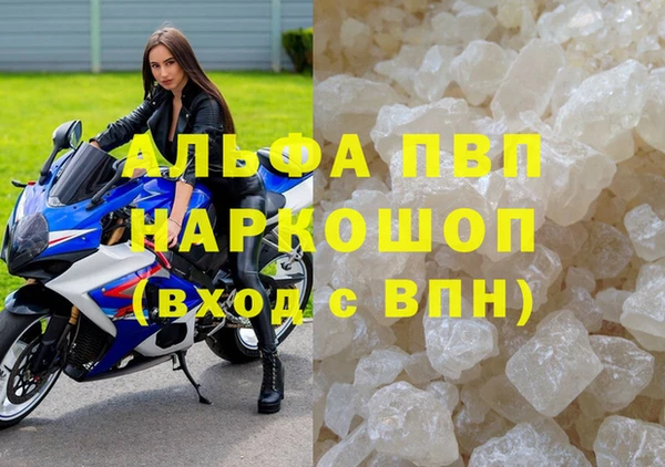 прущие крисы Арсеньев