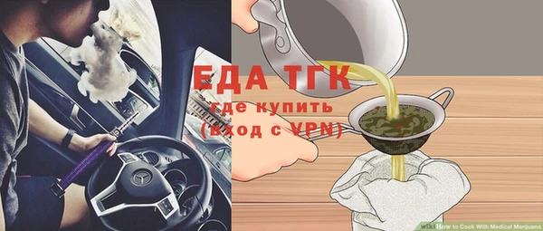 кристаллы Чердынь