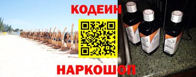ГАЛЛЮЦИНОГЕННЫЕ ГРИБЫ Севастополь