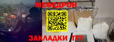 мескалин Северобайкальск