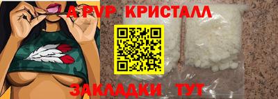 мескалин Северобайкальск