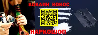 мескалин Северобайкальск
