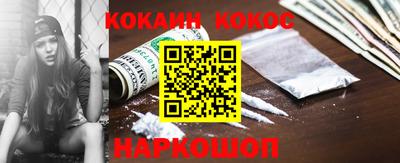 ГАЛЛЮЦИНОГЕННЫЕ ГРИБЫ Севастополь
