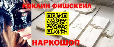 мескалин Северобайкальск