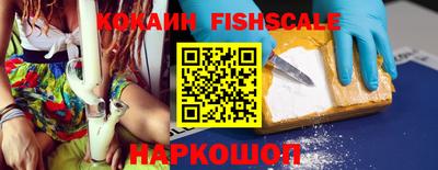 ГАЛЛЮЦИНОГЕННЫЕ ГРИБЫ Севастополь
