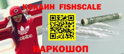 ГАЛЛЮЦИНОГЕННЫЕ ГРИБЫ Севастополь
