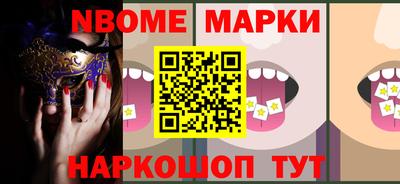 мескалин Северобайкальск