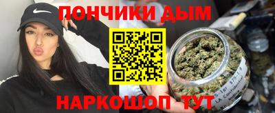 мескалин Северобайкальск