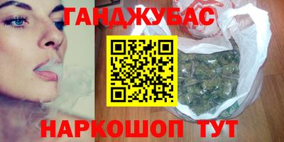 ГАЛЛЮЦИНОГЕННЫЕ ГРИБЫ Севастополь