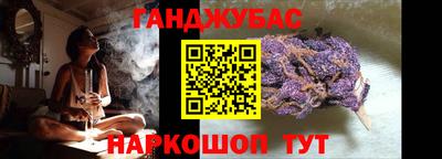 ГАЛЛЮЦИНОГЕННЫЕ ГРИБЫ Севастополь
