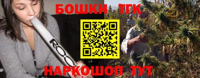 ГАЛЛЮЦИНОГЕННЫЕ ГРИБЫ Севастополь