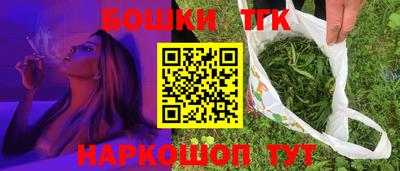 ГАЛЛЮЦИНОГЕННЫЕ ГРИБЫ Севастополь