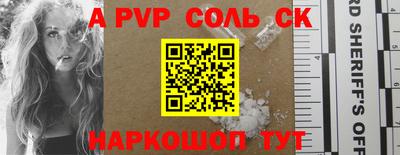 мескалин Северобайкальск