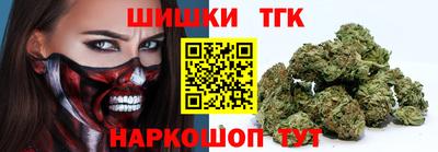 ГАЛЛЮЦИНОГЕННЫЕ ГРИБЫ Севастополь