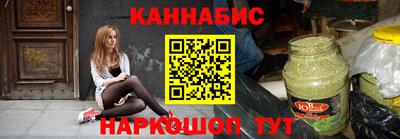 ГАЛЛЮЦИНОГЕННЫЕ ГРИБЫ Севастополь