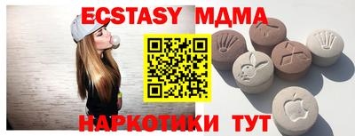 мескалин Северобайкальск