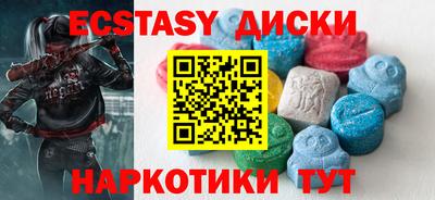 мескалин Северобайкальск