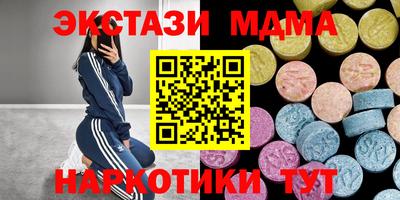 ГАЛЛЮЦИНОГЕННЫЕ ГРИБЫ Севастополь