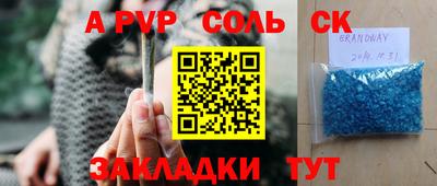 ГАЛЛЮЦИНОГЕННЫЕ ГРИБЫ Севастополь