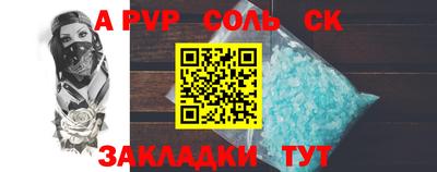 ГАЛЛЮЦИНОГЕННЫЕ ГРИБЫ Севастополь