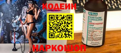 ГАЛЛЮЦИНОГЕННЫЕ ГРИБЫ Севастополь
