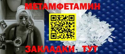 мескалин Северобайкальск